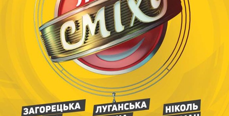 Переможці "Ліги сміху" будуть жартувати для рівнян